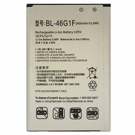 LG Harmony 2800mAh Replacement battery